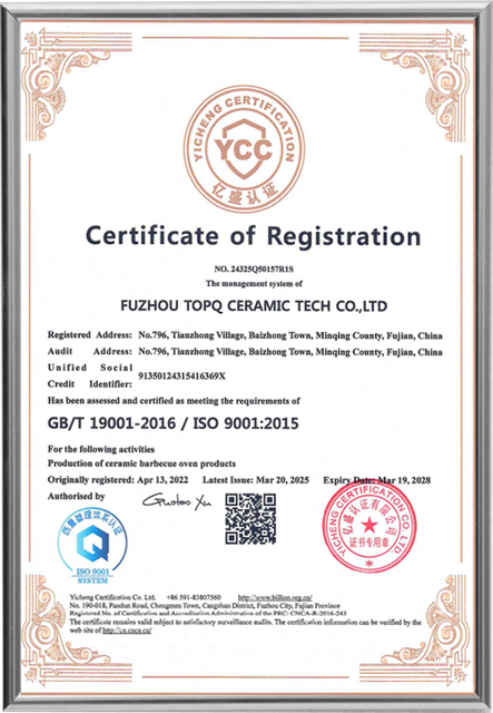 ISO9001 certified BBQ grill quality